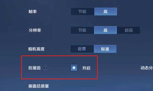 王者荣耀显示人物大小和什么有关(王者荣耀进游戏会人物显示很大什么原因)-第3张图片-无暮网 王者荣耀显示人物大小和什么有关(王者荣耀进游戏会人物显示很大什么原因)-第3张图片-无暮网