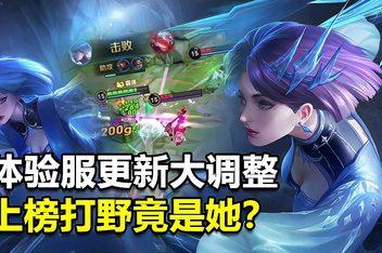 好听的王者荣耀女生名字仙气可爱英文(王者荣耀女生名字英文带翻译)-第7张图片-无暮网 好听的王者荣耀女生名字仙气可爱英文(王者荣耀女生名字英文带翻译)-第7张图片-无暮网