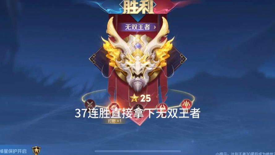 至尊星耀可以和王者打排位吗,王者荣耀至尊星耀可以和什么段位玩-第1张图片-无暮网 至尊星耀可以和王者打排位吗,王者荣耀至尊星耀可以和什么段位玩-第1张图片-无暮网