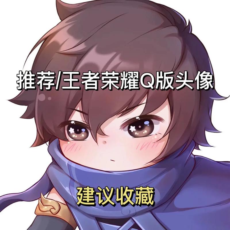 王者荣耀职业主播头像生成工具(王者荣耀职业主播头像生成工具怎么用)-第2张图片-无暮网 王者荣耀职业主播头像生成工具(王者荣耀职业主播头像生成工具怎么用)-第2张图片-无暮网