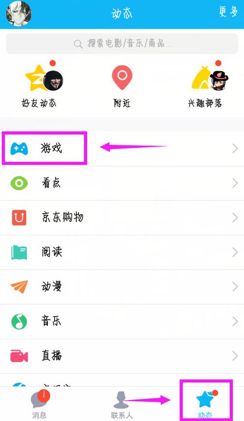 王者怎么看对方好友的好友,王者怎么看别人好友-第2张图片-无暮网 王者怎么看对方好友的好友,王者怎么看别人好友-第2张图片-无暮网