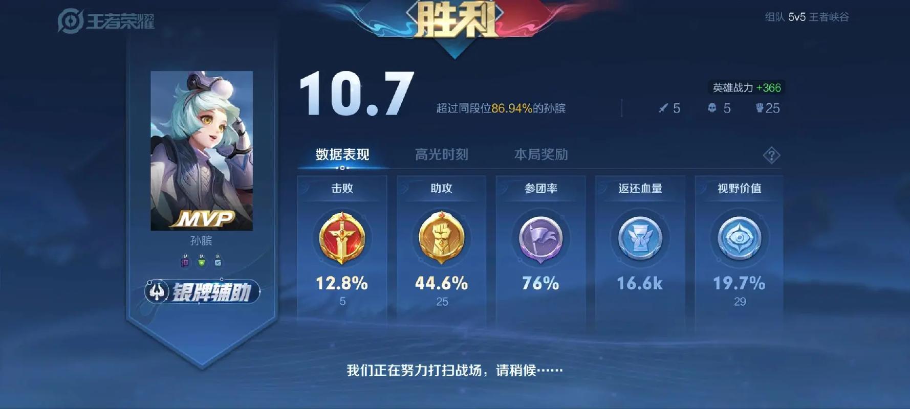 王者荣耀的荣耀排名怎么显示出来(王者荣耀的荣耀排名怎么显示出来的)-第3张图片-无暮网 王者荣耀的荣耀排名怎么显示出来(王者荣耀的荣耀排名怎么显示出来的)-第3张图片-无暮网