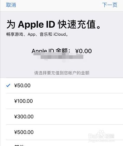 王者苹果充点卷,苹果冲王者荣耀点券-第4张图片-无暮网 王者苹果充点卷,苹果冲王者荣耀点券-第4张图片-无暮网