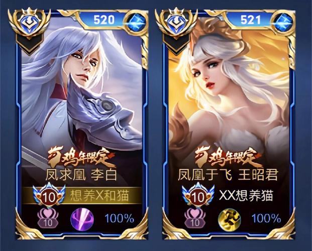 表达对一个人喜欢的王者名,王者喜欢人的id-第8张图片-无暮网 表达对一个人喜欢的王者名,王者喜欢人的id-第8张图片-无暮网
