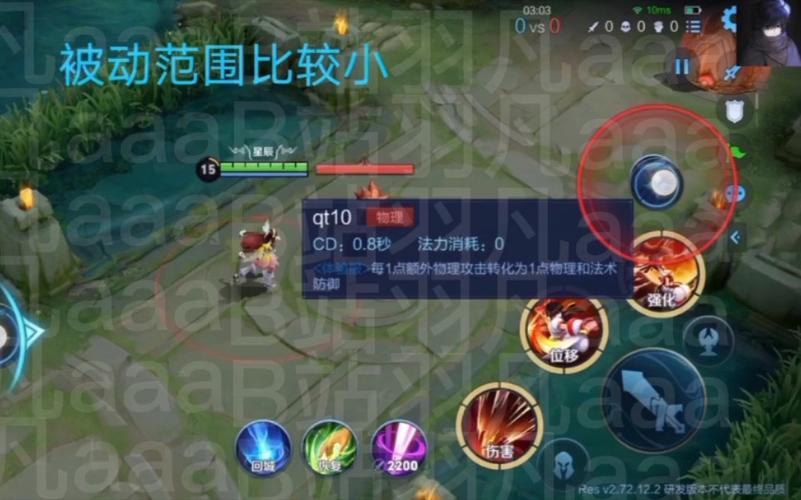王者新英雄定位,王者英雄定位怎么弄的-第3张图片-无暮网 王者新英雄定位,王者英雄定位怎么弄的-第3张图片-无暮网