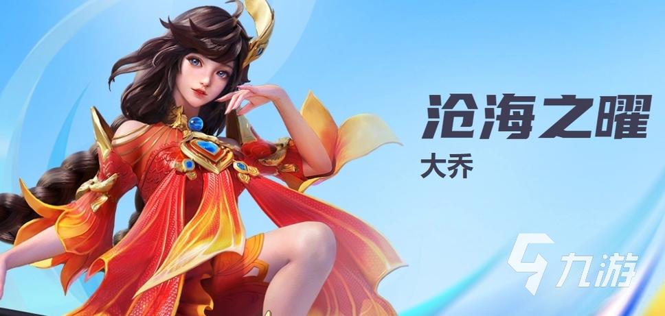 菜鸟玩王者玩什么英雄(菜鸟玩王者玩什么英雄好)-第4张图片-无暮网 菜鸟玩王者玩什么英雄(菜鸟玩王者玩什么英雄好)-第4张图片-无暮网