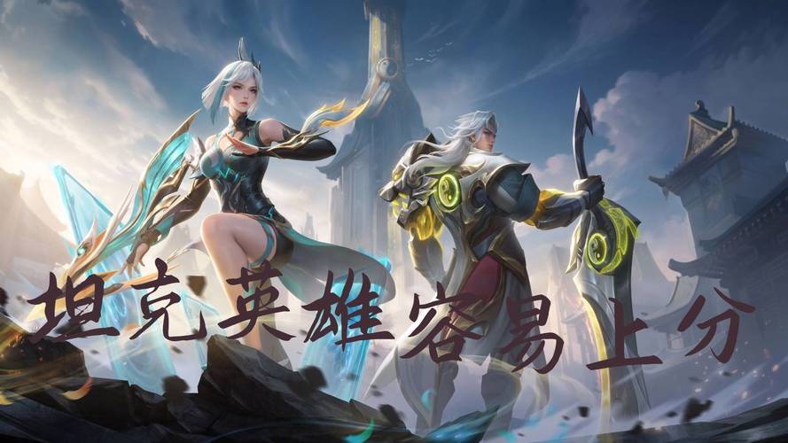 菜鸟玩王者玩什么英雄(菜鸟玩王者玩什么英雄好)-第6张图片-无暮网 菜鸟玩王者玩什么英雄(菜鸟玩王者玩什么英雄好)-第6张图片-无暮网