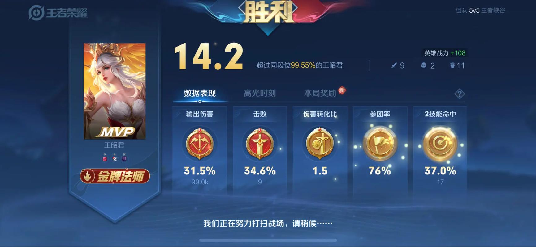 怎么样单排上王者荣耀,王者荣耀单排怎样上王者