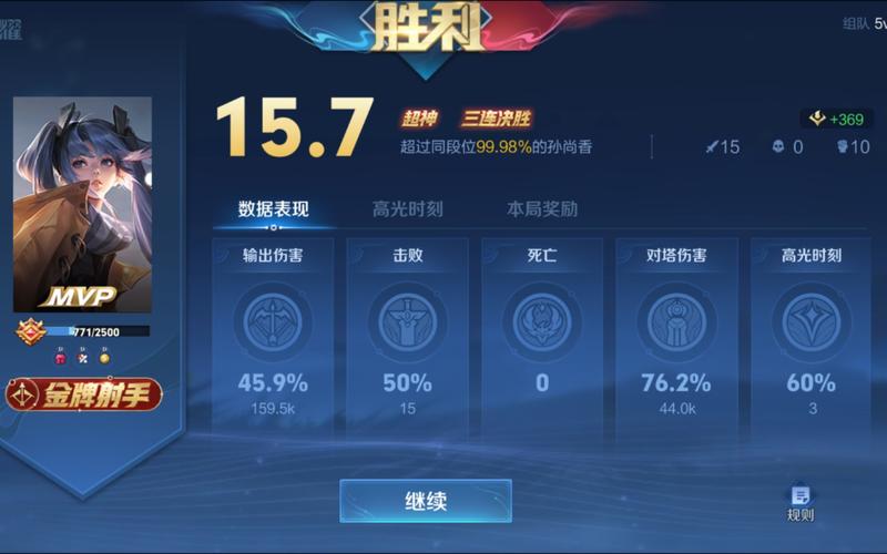 怎么样单排上王者荣耀,王者荣耀单排怎样上王者-第3张图片-无暮网 怎么样单排上王者荣耀,王者荣耀单排怎样上王者-第3张图片-无暮网