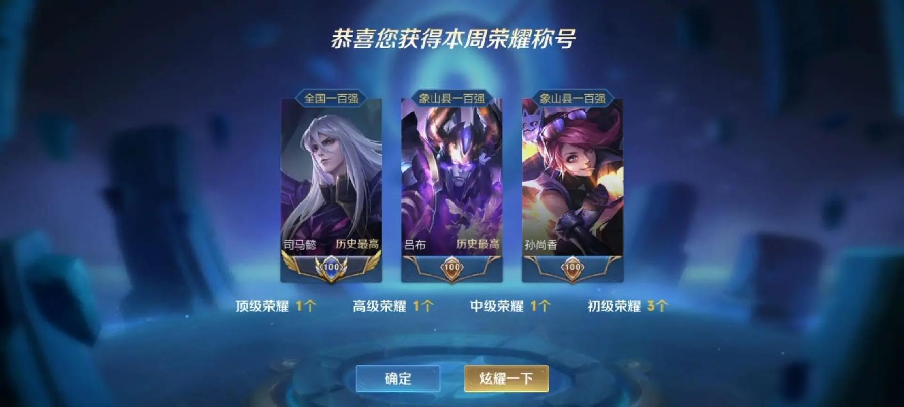 怎么样单排上王者荣耀,王者荣耀单排怎样上王者-第5张图片-无暮网 怎么样单排上王者荣耀,王者荣耀单排怎样上王者-第5张图片-无暮网