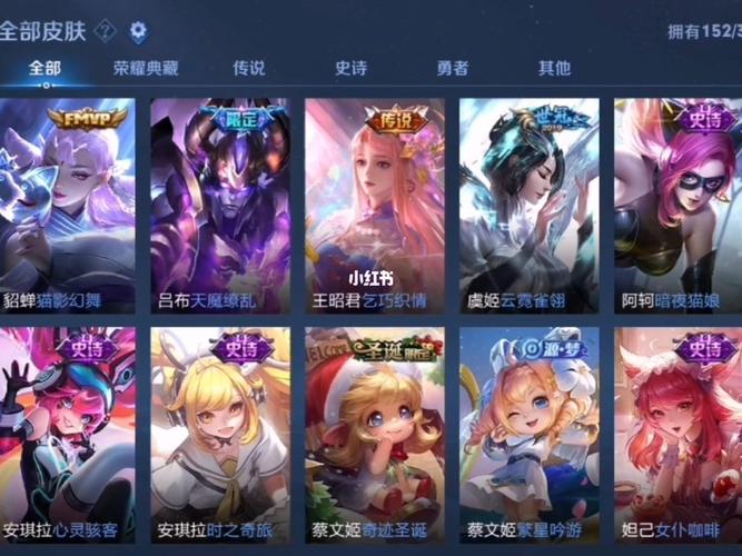 王者收集皮肤在哪里看(王者收到的皮肤怎么看记录)-第6张图片-无暮网 王者收集皮肤在哪里看(王者收到的皮肤怎么看记录)-第6张图片-无暮网