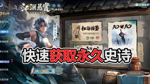 王者收集皮肤在哪里看(王者收到的皮肤怎么看记录)-第7张图片-无暮网 王者收集皮肤在哪里看(王者收到的皮肤怎么看记录)-第7张图片-无暮网