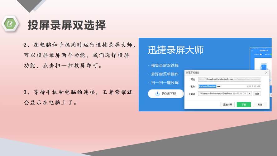 手机玩王者荣耀电脑怎么显示?(手机玩王者荣耀怎么在电脑上显示)-第5张图片-无暮网 手机玩王者荣耀电脑怎么显示?(手机玩王者荣耀怎么在电脑上显示)-第5张图片-无暮网