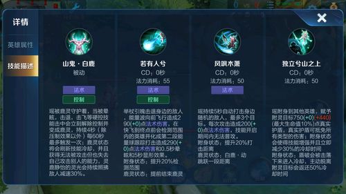 王者瑶如何玩,王者瑶怎么玩才能厉害