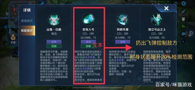 王者瑶如何玩,王者瑶怎么玩才能厉害-第4张图片-无暮网 王者瑶如何玩,王者瑶怎么玩才能厉害-第4张图片-无暮网