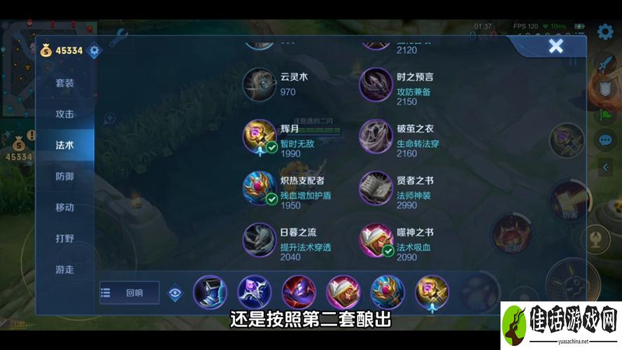 王者荣耀安琪拉基本操作技巧教学（王者荣耀安琪拉怎么玩厉害最新操作技巧攻略）