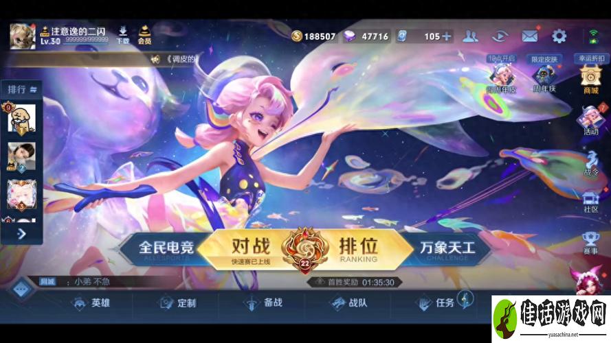 王者荣耀安琪拉基本操作技巧教学(王者荣耀安琪拉怎么玩厉害最新操作技巧攻略)-第6张图片-无暮网 王者荣耀安琪拉基本操作技巧教学(王者荣耀安琪拉怎么玩厉害最新操作技巧攻略)-第6张图片-无暮网