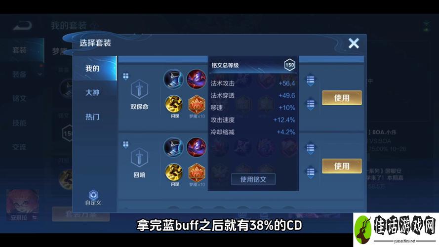 王者荣耀安琪拉基本操作技巧教学(王者荣耀安琪拉怎么玩厉害最新操作技巧攻略)-第7张图片-无暮网 王者荣耀安琪拉基本操作技巧教学(王者荣耀安琪拉怎么玩厉害最新操作技巧攻略)-第7张图片-无暮网