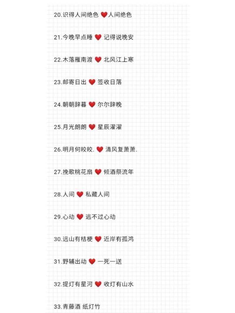 王者创意cp名字怎么取,王者cp名字简单大方-第6张图片-无暮网 王者创意cp名字怎么取,王者cp名字简单大方-第6张图片-无暮网