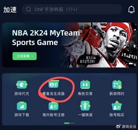 王者重复名6个字生成器(王者6个字重复id生成器)-第5张图片-无暮网 王者重复名6个字生成器(王者6个字重复id生成器)-第5张图片-无暮网