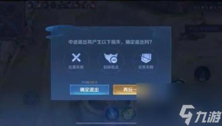 王者荣耀故意禁队友英雄,王者荣耀如何禁掉队友的信号-第4张图片-无暮网 王者荣耀故意禁队友英雄,王者荣耀如何禁掉队友的信号-第4张图片-无暮网