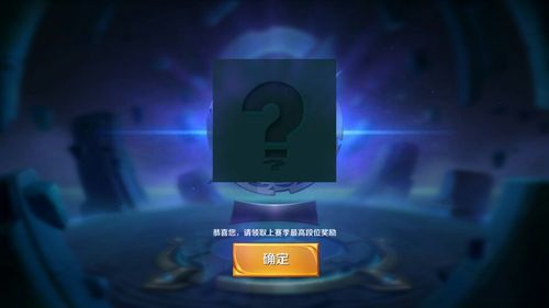 王者荣耀?表情包(王者荣耀表情包q版)-第4张图片-无暮网 王者荣耀?表情包(王者荣耀表情包q版)-第4张图片-无暮网
