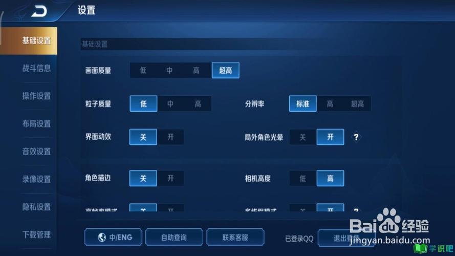 王者荣耀按键可以复制吗（王者键位可以复制吗）