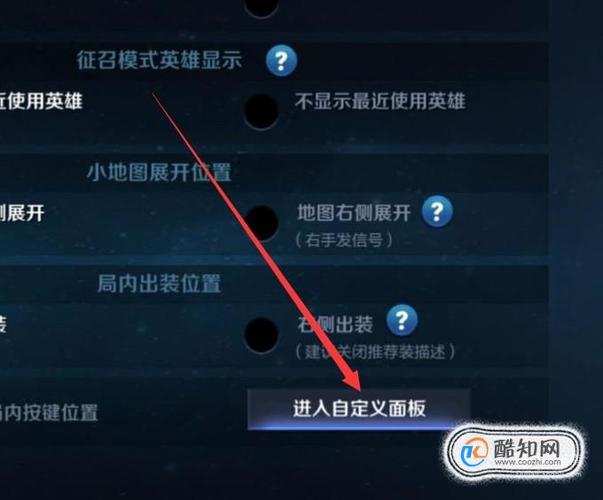 王者荣耀按键可以复制吗(王者键位可以复制吗)-第3张图片-无暮网 王者荣耀按键可以复制吗(王者键位可以复制吗)-第3张图片-无暮网