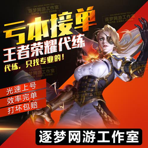 王者荣耀现在是什么工作室(王者荣耀现在是什么工作室接管)-第3张图片-无暮网 王者荣耀现在是什么工作室(王者荣耀现在是什么工作室接管)-第3张图片-无暮网