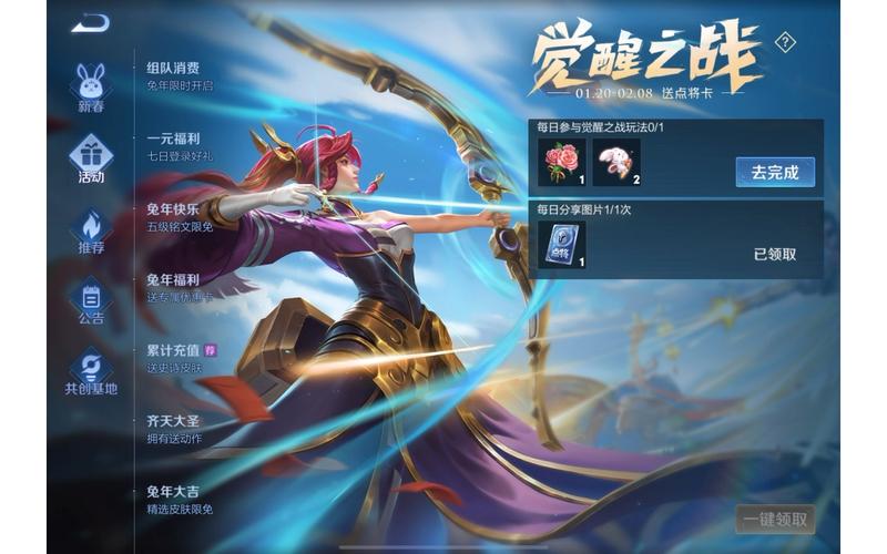 王者荣耀现在是什么工作室(王者荣耀现在是什么工作室接管)-第4张图片-无暮网 王者荣耀现在是什么工作室(王者荣耀现在是什么工作室接管)-第4张图片-无暮网