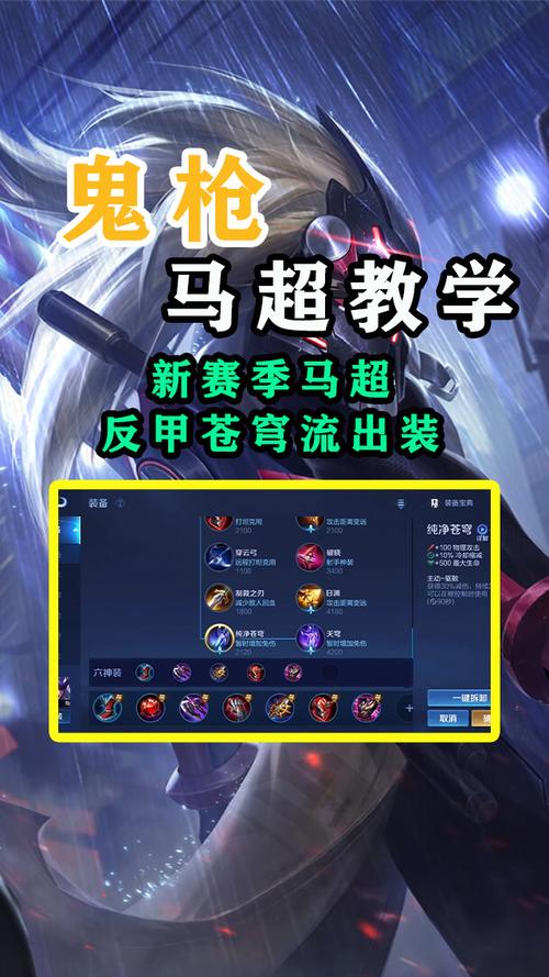 王者荣耀怎样玩马超的,王者荣耀怎样玩马超的技能-第2张图片-无暮网 王者荣耀怎样玩马超的,王者荣耀怎样玩马超的技能-第2张图片-无暮网