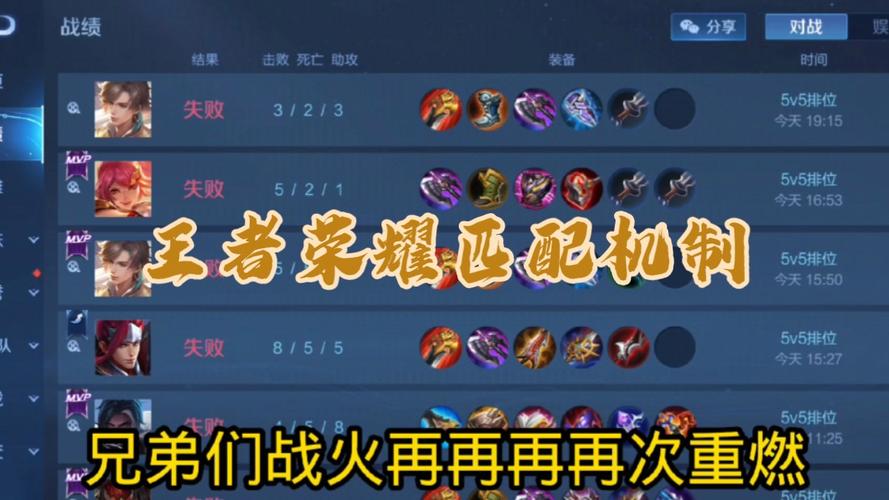 王者荣耀看战绩怎么看的,王者荣耀看战绩怎么看的视频-第2张图片-无暮网 王者荣耀看战绩怎么看的,王者荣耀看战绩怎么看的视频-第2张图片-无暮网