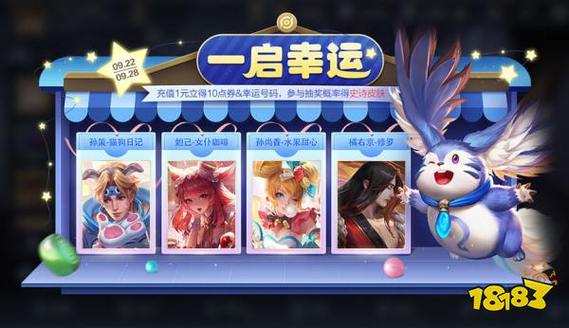 王者荣耀规则玩法教学完整版,王者荣耀基本规则和操作手法