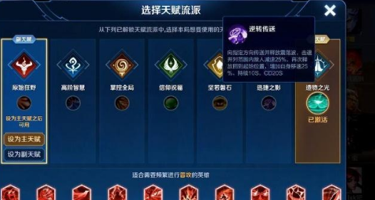 王者荣耀规则玩法教学完整版,王者荣耀基本规则和操作手法-第2张图片-无暮网 王者荣耀规则玩法教学完整版,王者荣耀基本规则和操作手法-第2张图片-无暮网
