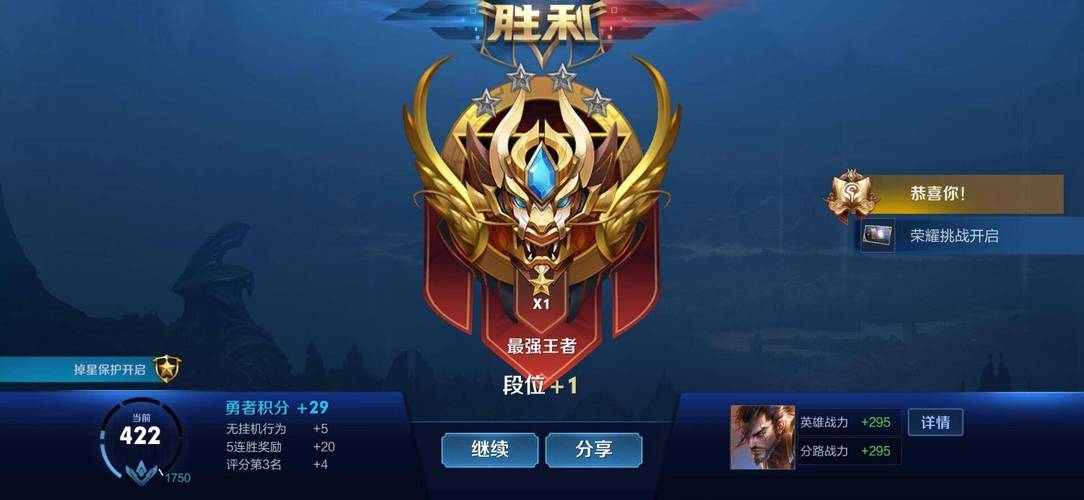 王者荣耀游戏名潮汕话,王者潮名字-第4张图片-无暮网 王者荣耀游戏名潮汕话,王者潮名字-第4张图片-无暮网