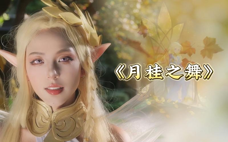 王者剪辑素材艾琳怎么用的(王者艾琳视频)-第4张图片-无暮网 王者剪辑素材艾琳怎么用的(王者艾琳视频)-第4张图片-无暮网