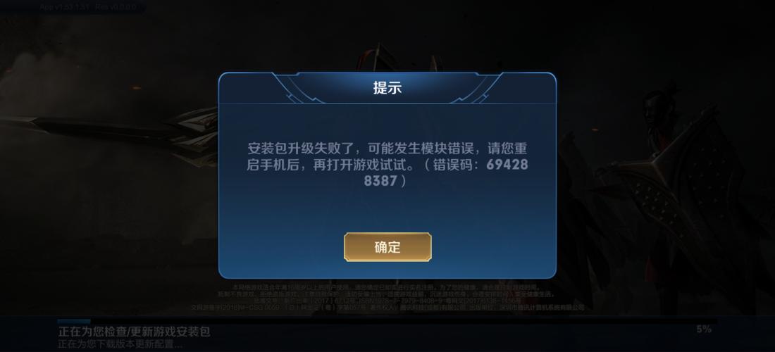 王者荣耀版本更新是几点结束,王者荣耀更新是什么时候