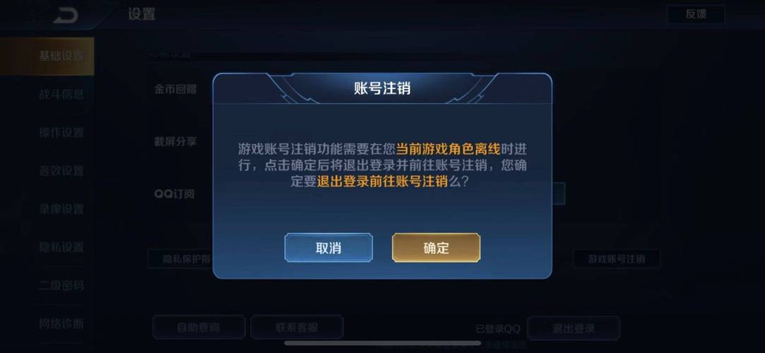 小米十王者荣耀闪退怎么办(小米10pro王者荣耀闪退)-第5张图片-无暮网 小米十王者荣耀闪退怎么办(小米10pro王者荣耀闪退)-第5张图片-无暮网