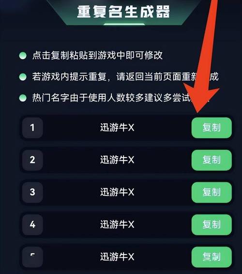 王者,空白名字(王者空白名字复制粘贴符号)-第3张图片-无暮网 王者,空白名字(王者空白名字复制粘贴符号)-第3张图片-无暮网