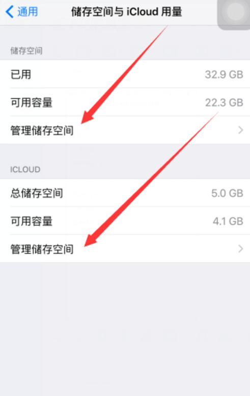 苹果王者荣耀内存怎么清理缓存(iphone王者荣耀内存怎么清理)-第2张图片-无暮网 苹果王者荣耀内存怎么清理缓存(iphone王者荣耀内存怎么清理)-第2张图片-无暮网