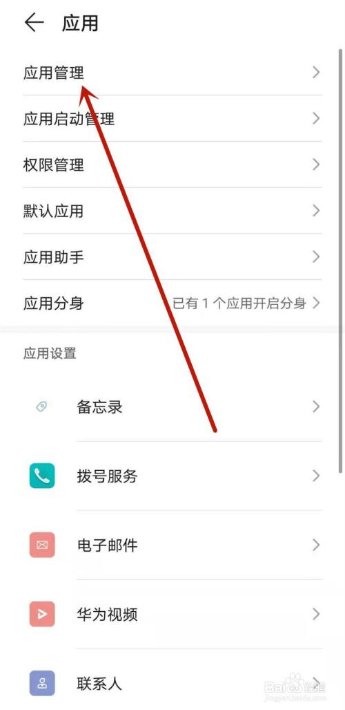 苹果王者荣耀内存怎么清理缓存(iphone王者荣耀内存怎么清理)-第8张图片-无暮网 苹果王者荣耀内存怎么清理缓存(iphone王者荣耀内存怎么清理)-第8张图片-无暮网