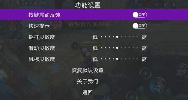 王者荣耀技能方向怎么调,王者里面的技能怎么调-第1张图片-无暮网 王者荣耀技能方向怎么调,王者里面的技能怎么调-第1张图片-无暮网