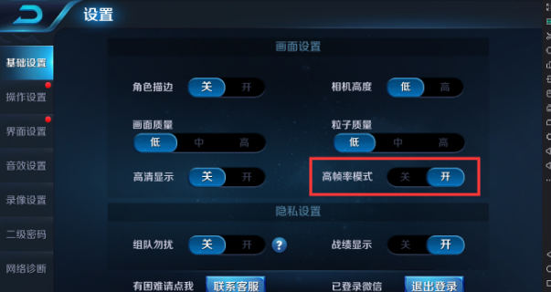 王者荣耀技能方向怎么调,王者里面的技能怎么调-第3张图片-无暮网 王者荣耀技能方向怎么调,王者里面的技能怎么调-第3张图片-无暮网