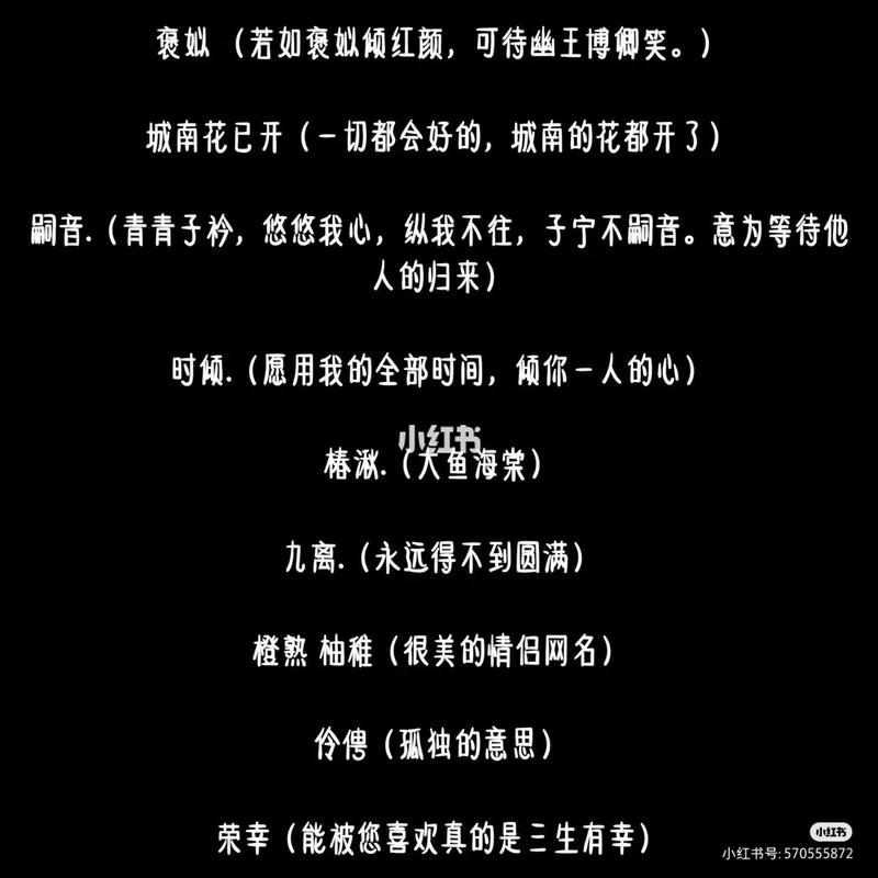 王者昵称有故事的昵称,王者有故事的网名-第2张图片-无暮网 王者昵称有故事的昵称,王者有故事的网名-第2张图片-无暮网