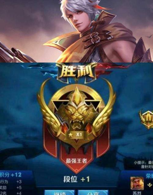 王者荣耀什么段位才算高手吗,王者荣耀什么段位算是高-第1张图片-无暮网 王者荣耀什么段位才算高手吗,王者荣耀什么段位算是高-第1张图片-无暮网