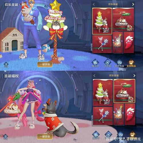 王者荣耀所有的星元皮肤有什么,王者星元皮肤有几个-第4张图片-无暮网 王者荣耀所有的星元皮肤有什么,王者星元皮肤有几个-第4张图片-无暮网