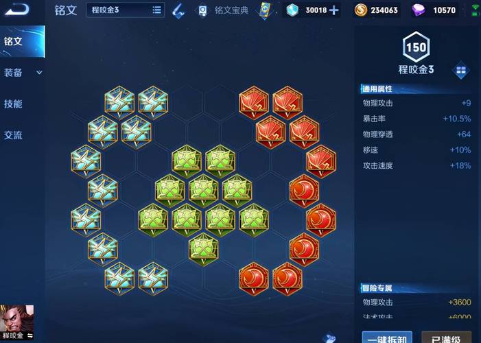 王者荣耀里的程咬金怎么玩,王者荣耀程咬金怎么玩儿?-第2张图片-无暮网 王者荣耀里的程咬金怎么玩,王者荣耀程咬金怎么玩儿?-第2张图片-无暮网