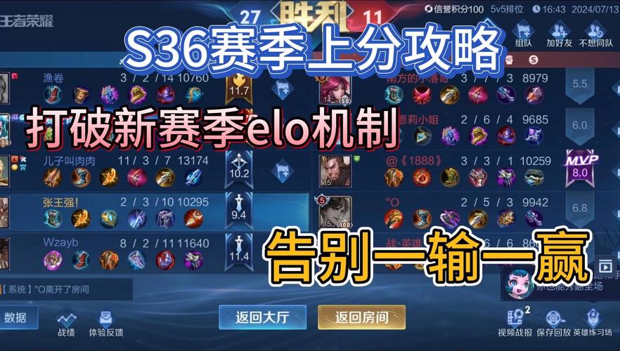 怎样王者上分更快(怎样王者上分更快一些)-第3张图片-无暮网 怎样王者上分更快(怎样王者上分更快一些)-第3张图片-无暮网