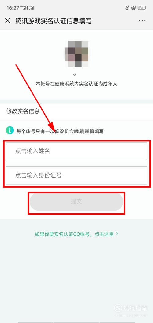 王者荣耀海外用户认证多久,王者荣耀海外用户无法人脸验证