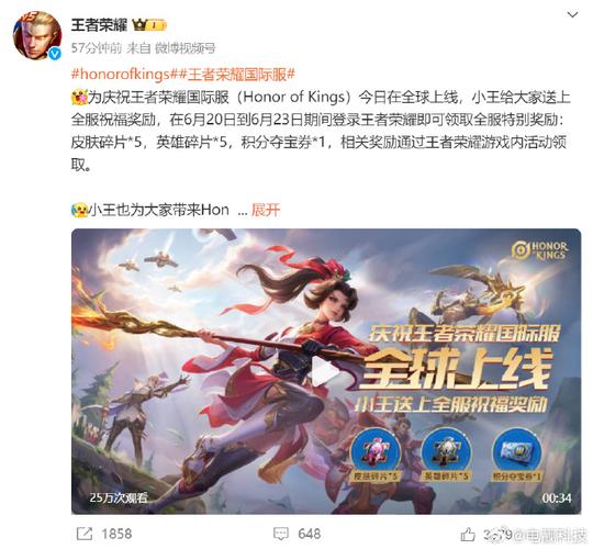 王者荣耀海外用户认证多久,王者荣耀海外用户无法人脸验证-第3张图片-无暮网 王者荣耀海外用户认证多久,王者荣耀海外用户无法人脸验证-第3张图片-无暮网